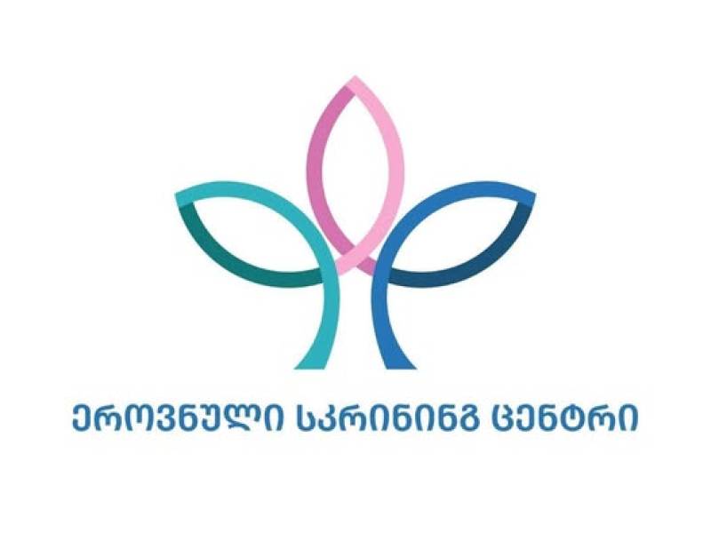 დაავადებათა კონტროლისა და საზოგადოებრივი ჯანმრთელობის ეროვნული ცენტრის ორგანიზებით და სამხარეო ადმინისტრაციის მხარდაჭერით სკრინინგის აქცია ჩატარდება